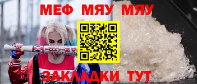 мескалин Славгород