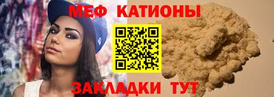 мескалин Славгород