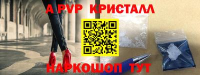 прущая мука Славянск-на-Кубани
