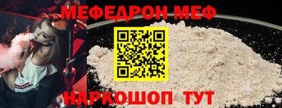 мескалин Славгород