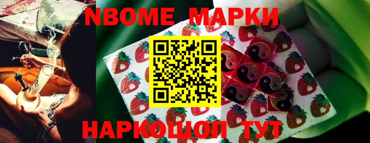 Лсд 25 экстази кислота Октябрьский