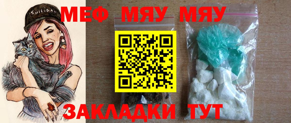 Октябрьский  Мефедрон 4 MMC  Вход с VPN  МЯУ-МЯУ  Мефедрон 4 MMC 