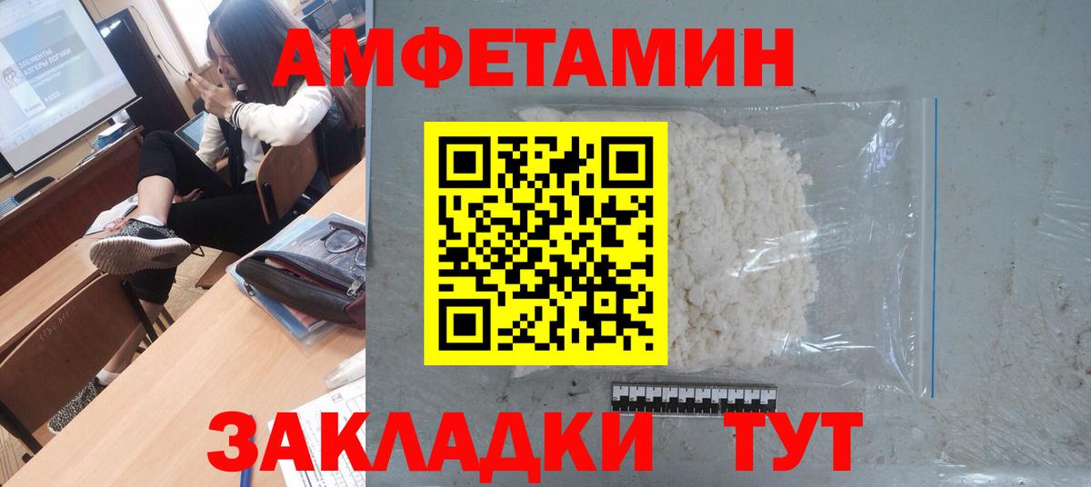 Первитин винт  Первитин  Октябрьский  Вход с VPN 