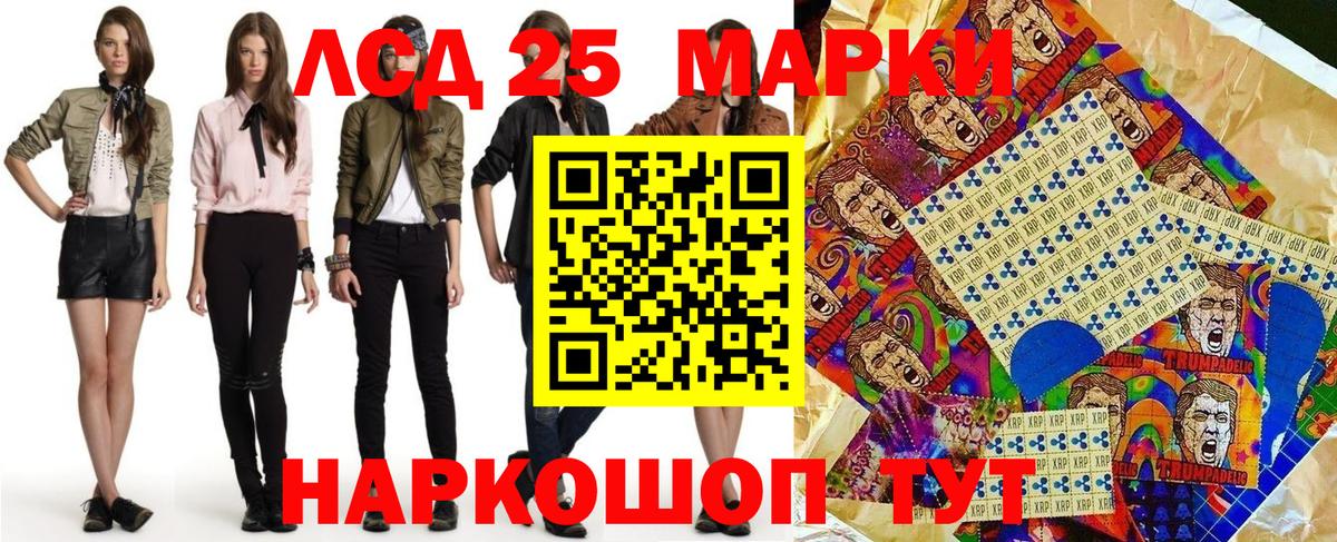 Октябрьский  Марки N-bome 1,8мг  Наркотические марки  Вход с VPN 