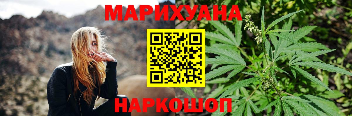Марихуана White Widow Октябрьский